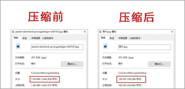 手机压缩照片到200k最简单的方法?怎么压缩图片200k以下-图3 手机压缩照片到200k最简单的方法?怎么压缩图片200k以下-图3