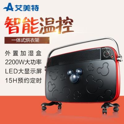 艾美特除湿机童锁怎么解锁？艾美特售后电话