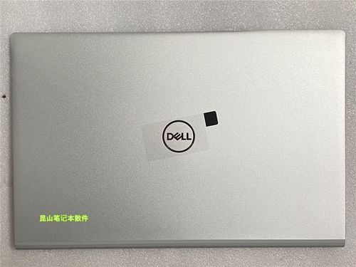 戴尔中国pc（戴尔中国配件）