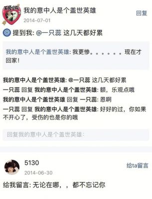 我不知道怎么回事,我的Q老是被别人发那些乱七八糟的东西在我的空间是。请问他是怎么上的我Q的?qq空间权限 黑客-图2 我不知道怎么回事,我的Q老是被别人发那些乱七八糟的东西在我的空间是。请问他是怎么上的我Q的?qq空间权限 黑客-图2