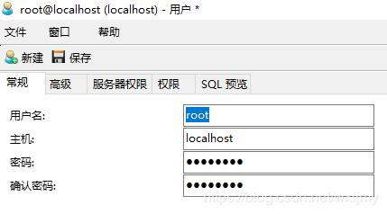 Linux的MySql怎么新建一个用户，以及分配给他权限？mysql设置root权限