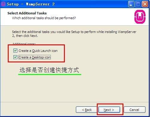 使用WampServer搭建本地php环境的操作流程?php以root权限-图3 使用WampServer搭建本地php环境的操作流程?php以root权限-图3