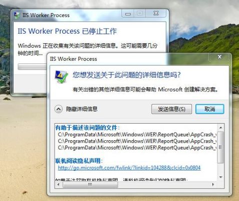 vs2008专业版创建项目时出现没有权限怎么解决?2008 iis 权限-图2 vs2008专业版创建项目时出现没有权限怎么解决?2008 iis 权限-图2