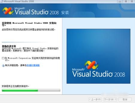 vs2008专业版创建项目时出现没有权限怎么解决?2008 iis 权限-图3 vs2008专业版创建项目时出现没有权限怎么解决?2008 iis 权限-图3