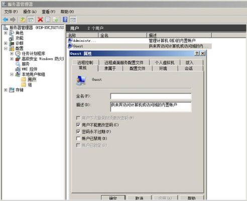 下载sql时权限不足的解决方法?mysql提升权限-图3 下载sql时权限不足的解决方法?mysql提升权限-图3
