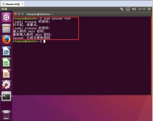 ubuntu如何切换到root身份?ubuntu 没有root权限-图2 ubuntu如何切换到root身份?ubuntu 没有root权限-图2