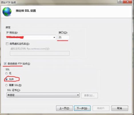 FTP服务器设置如何访问权限？ftp 提升权限