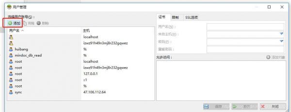 在MySQL中，查看视图必须要有什么权限？mssql 查看用户权限