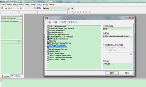 什么是mfc?mfc是什么-图1 什么是mfc?mfc是什么-图1