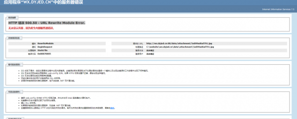 iis登录密码错误?iis权限写入-图2 iis登录密码错误?iis权限写入-图2