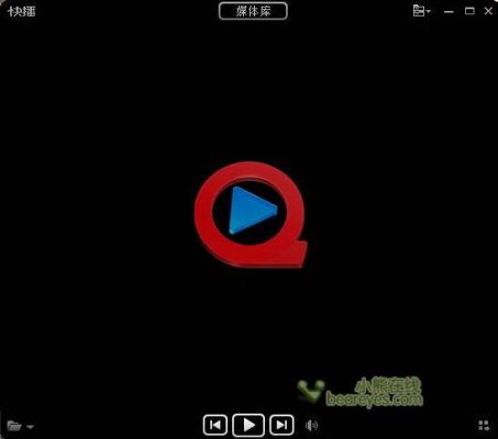 如何安装快播播放器?黄片播放器-图2 如何安装快播播放器?黄片播放器-图2