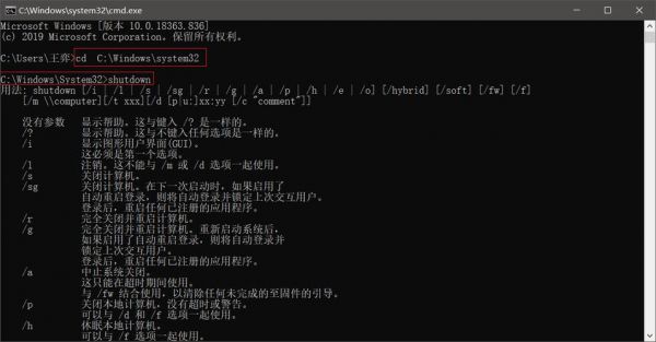 win10忘记密码怎么进dos？dos 获取管理员权限
