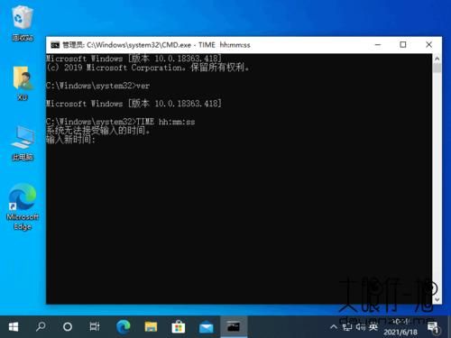 win10忘记密码怎么进dos?dos 获取管理员权限-图2 win10忘记密码怎么进dos?dos 获取管理员权限-图2