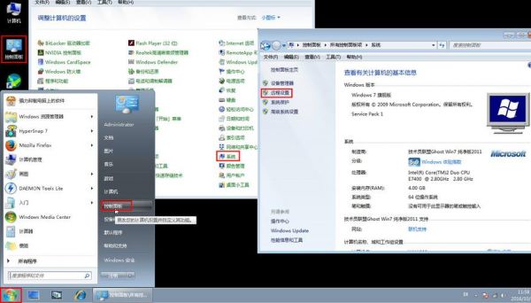 桌面远程连接要怎样设置?远程桌面连接权限-图1 桌面远程连接要怎样设置?远程桌面连接权限-图1