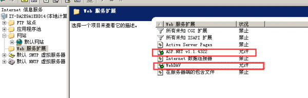 IIS7.0服务器默认启用的身份验证方式？2008 iis设置权限
