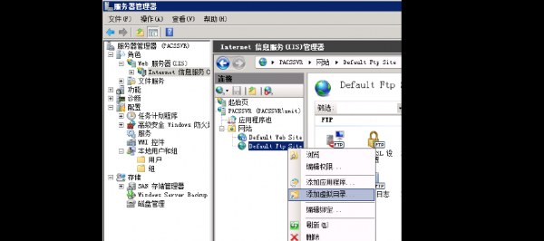 IIS7.0服务器默认启用的身份验证方式?2008 iis设置权限-图3 IIS7.0服务器默认启用的身份验证方式?2008 iis设置权限-图3