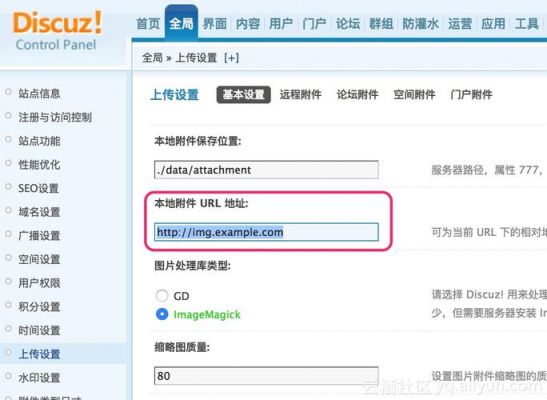 怎样破解Discuz!论坛VIP回贴权限?discuz附件下载权限-图1 怎样破解Discuz!论坛VIP回贴权限?discuz附件下载权限-图1