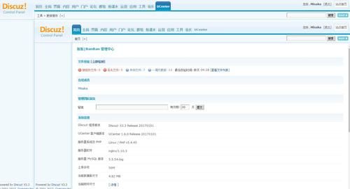 怎样破解Discuz!论坛VIP回贴权限?discuz附件下载权限-图3 怎样破解Discuz!论坛VIP回贴权限?discuz附件下载权限-图3