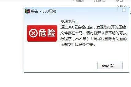 木马的网络用语是什么意思?一句话权限木马-图2 木马的网络用语是什么意思?一句话权限木马-图2