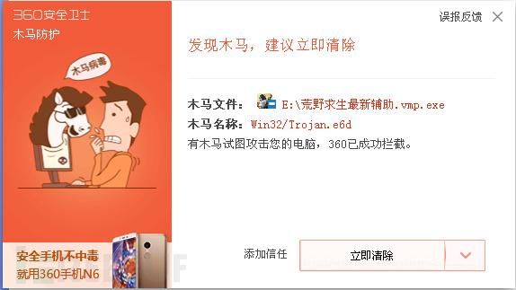 木马的网络用语是什么意思?一句话权限木马-图3 木马的网络用语是什么意思?一句话权限木马-图3