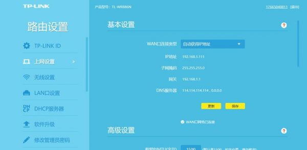 WIFI网关什么意思?网关是什么意思-图2 WIFI网关什么意思?网关是什么意思-图2