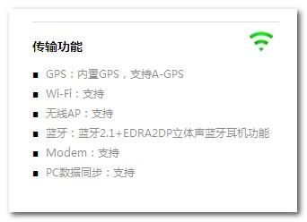 微信蓝牙传输协议(微信可以用蓝牙传输吗)-图2 微信蓝牙传输协议(微信可以用蓝牙传输吗)-图2