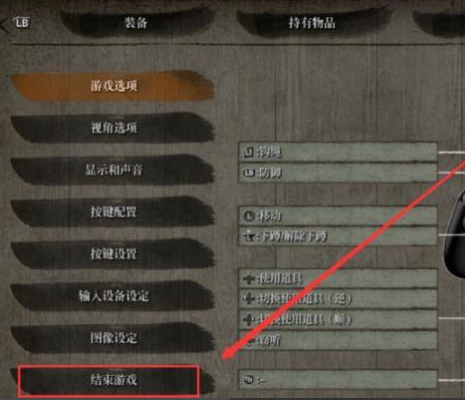 只狼之前的存档怎么找?只狼怎么存档-图2 只狼之前的存档怎么找?只狼怎么存档-图2