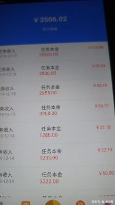 跑跑支付跑分的简单介绍-图2 跑跑支付跑分的简单介绍-图2