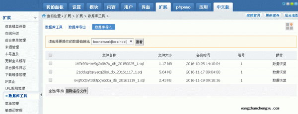 chmoda+rwxzqb.php什么意思?phpcms 权限-图3 chmoda+rwxzqb.php什么意思?phpcms 权限-图3