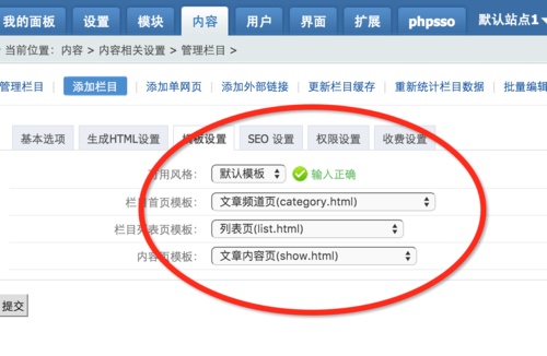 chmoda+rwxzqb.php什么意思？phpcms 权限