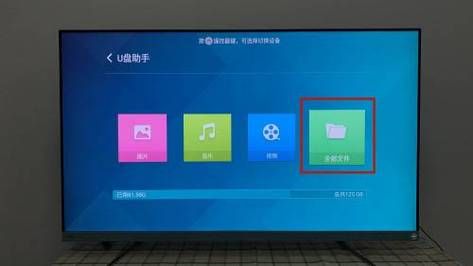 两个电视机连接一起的软件？任易