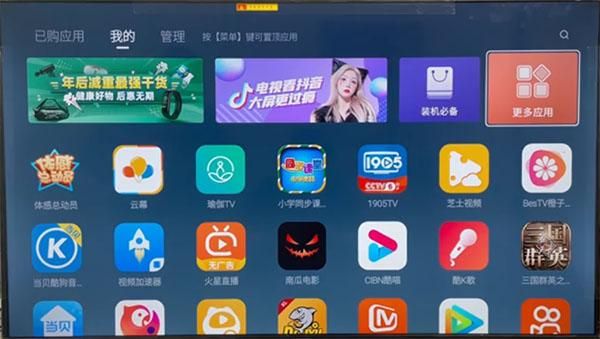 两个电视机连接一起的软件?任易-图3 两个电视机连接一起的软件?任易-图3