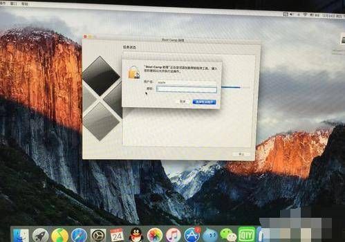 苹果笔记本win10安装不了cad怎么办？bootcamp 需要权限