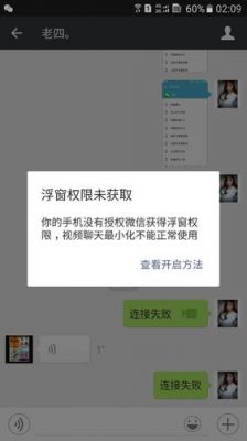 三星s6微信授权打不开?iis6 权限设置-图1 三星s6微信授权打不开?iis6 权限设置-图1