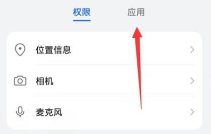 三星s6微信授权打不开?iis6 权限设置-图3 三星s6微信授权打不开?iis6 权限设置-图3