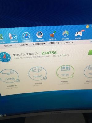天猫1s跑分的简单介绍-图3 天猫1s跑分的简单介绍-图3