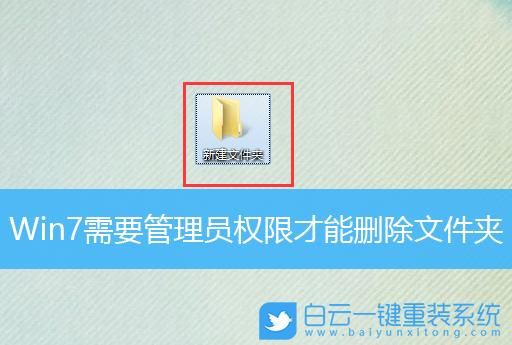 电脑怎么卸载文件夹？2008文件夹权限