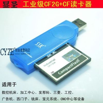 cf卡怎么导入电脑？cf卡读卡器