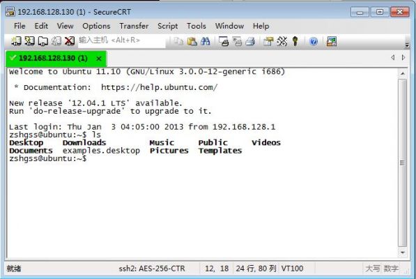 ubuntuputty传输文件(ubuntu ftp传输文件)-图2 ubuntuputty传输文件(ubuntu ftp传输文件)-图2