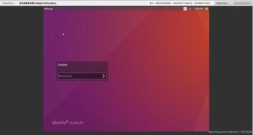 ubuntuputty传输文件(ubuntu ftp传输文件)-图3 ubuntuputty传输文件(ubuntu ftp传输文件)-图3