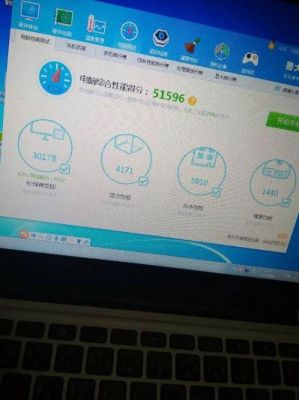 笔记本跑分能玩lol吗的简单介绍-图2 笔记本跑分能玩lol吗的简单介绍-图2