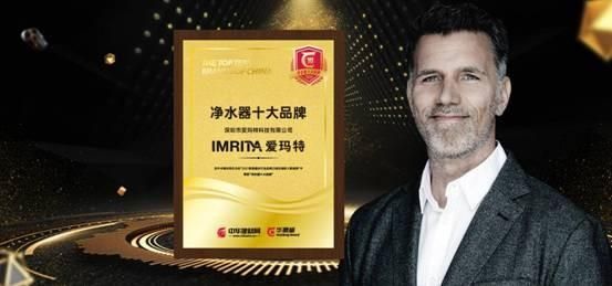 爱玛特净水器十大品牌排名？爱玛特