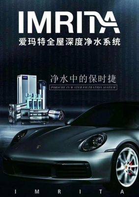 爱玛特净水器十大品牌排名?爱玛特-图2 爱玛特净水器十大品牌排名?爱玛特-图2