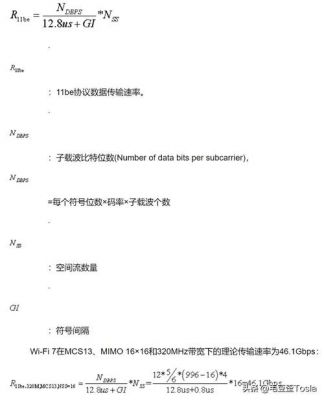 qam最高传输速率（t1最大传输速率）