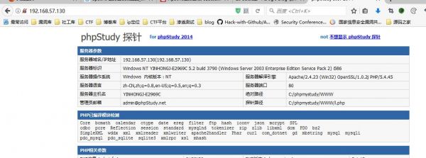 apache规则介绍?apache 目录权限设置-图3 apache规则介绍?apache 目录权限设置-图3