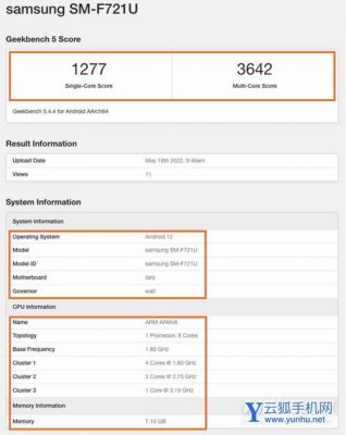 galaxyzflip跑分的简单介绍-图1 galaxyzflip跑分的简单介绍-图1