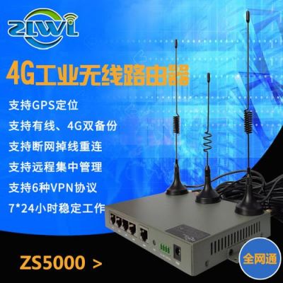 路由器单模和双模区别?单模和双模的区别-图3 路由器单模和双模区别?单模和双模的区别-图3