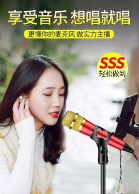 手机麦克风使用方法？友柏