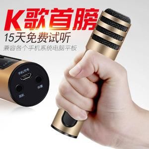 手机麦克风使用方法?友柏-图3 手机麦克风使用方法?友柏-图3