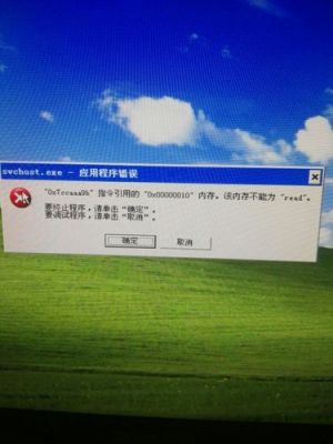 急!XP系统要进入启动画面时显示“系统资源不够，无法完成API”，怎么办呀?在线等，谢谢谢谢？estore-图1